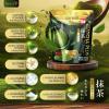 20 Sachets/Pack (100g) Premium Intense Delicious Fruit Snack Jamsai Matcha Green Tea Japan Set 8 No0617897894 By Beautygoodshop [Get Free For You Beauty Gifts] view 4