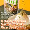 Crispy Natto Furikake Japanese Rice Seasoning with Roasted Sesame & Seaweed, Traditional Topping for Rice, Sushi & Onigiri, 2.1oz (60g) view 3