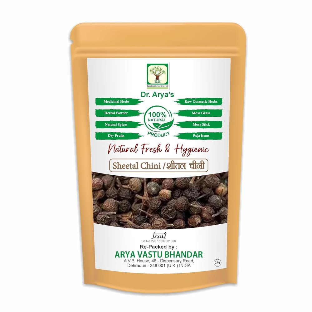 0.88Oz | 25g - Cubeb Berries - Sheetal Chini - Kabab Chini - Piper Cubeba Linn - Kabab Chini