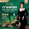 ArayaCoffeeGold 3 in 1 Arabica Roasted Coffee Delicious Intense Much Mellow Fruit Snack 15 Sachet/Pack(225g) (of 4) By Beautygoodshop [Get Free For You Beauty Gifts] view 2