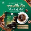 Arabica Roasted Coffee Delicious Intense Much Mellow Fruit Snack 15 Sachet/Pack(225g) ArayaCoffeeGold 3 in 1 Set 10 By Beautygoodshop [Get Free For You Beauty Gifts] view 3