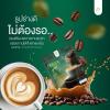 Arabica Roasted Coffee Delicious Intense Much Mellow Fruit Snack 15 Sachet/Pack(225g) ArayaCoffeeGold 3 in 1 Set 10 By Beautygoodshop [Get Free For You Beauty Gifts] view 4