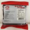 Black Rice,DRIE Selected Processes Black Rice, Sweet Rice,3 LBS view 2