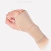 AFPSDLFJDLS 1 Pair Unisex Palm Hand Wrist Glove Tenosynovitis Miracle Wrist Thumb Support Bracers Corrector Hand Pain Relief Gloves(E,Small) view 4