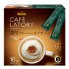 AGF Blendy Cafe Ratory (16 x 3 boxes, Creamy Cappuccino) view 1