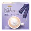 AGF Blendy Cafe Ratory (16sticksx 3 boxes, Rich Milk Tea Latte) view 1