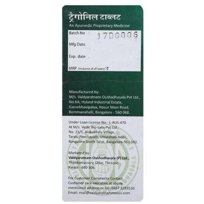 Sooryaprabha Gulika Tablet 50 Nos Vaidyaratnam Products | Ayurvedic Products
