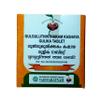 Gulguluthikthakam Kashaya Gulika Tablet 100 Nos Vaidyaratnam Products | Ayurvedic Products view 1