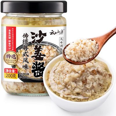 Chinese food sauce 200g