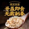 Chinese food sauce 200g view 2