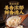 Chinese food sauce 200g view 3