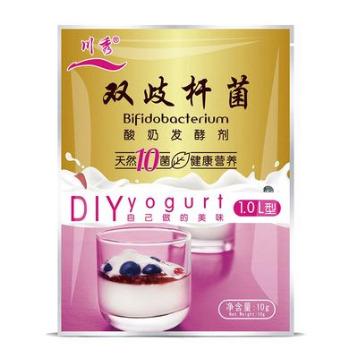 SZYDD Probiotic Yogurt Starter Bifidobacterium Yogurt Starter Culture 1 Box Containing 10 Each 1 Grams Packets 0.35 Onces Sichuan Xiu Fermentation Agent Bifidobacterium Fermentation Bacteria