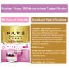 SZYDD Probiotic Yogurt Starter Bifidobacterium Yogurt Starter Culture 1 Box Containing 10 Each 1 Grams Packets 0.35 Onces Sichuan Xiu Fermentation Agent Bifidobacterium Fermentation Bacteria view 3
