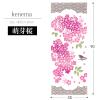 Jikan Style Tenugui Hand Wipes, Fashionable, Dyed, Cotton, Made in Japan, Japanese Souvenirs, Traditional Crafts, Kenema, Spring, Sakura, Fuji Sakura, Castle Sakura, Cherry Blossom Butterfly, Cotton view 2