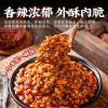 Chinese food pickles 190g view 3