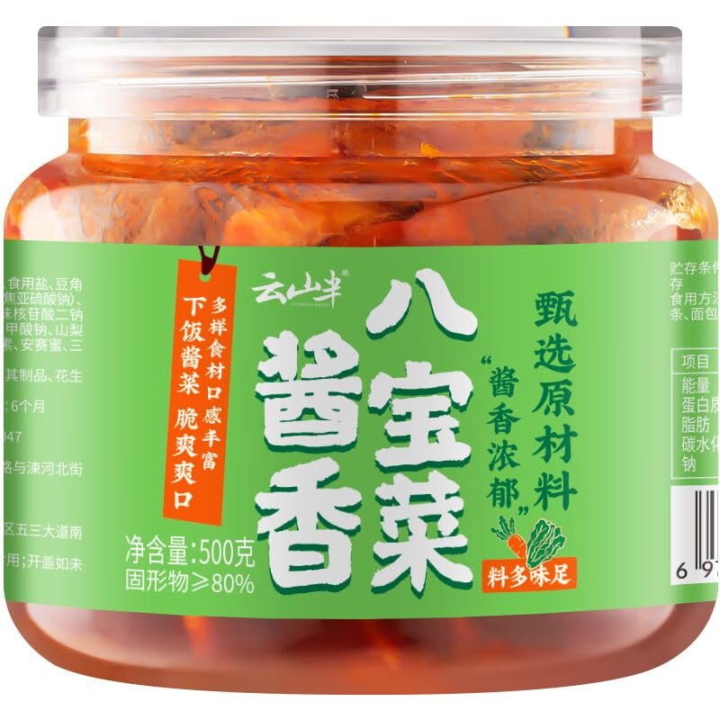 Chinese food pickles 500g