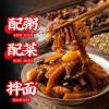 Chinese food pickles 500g view 2