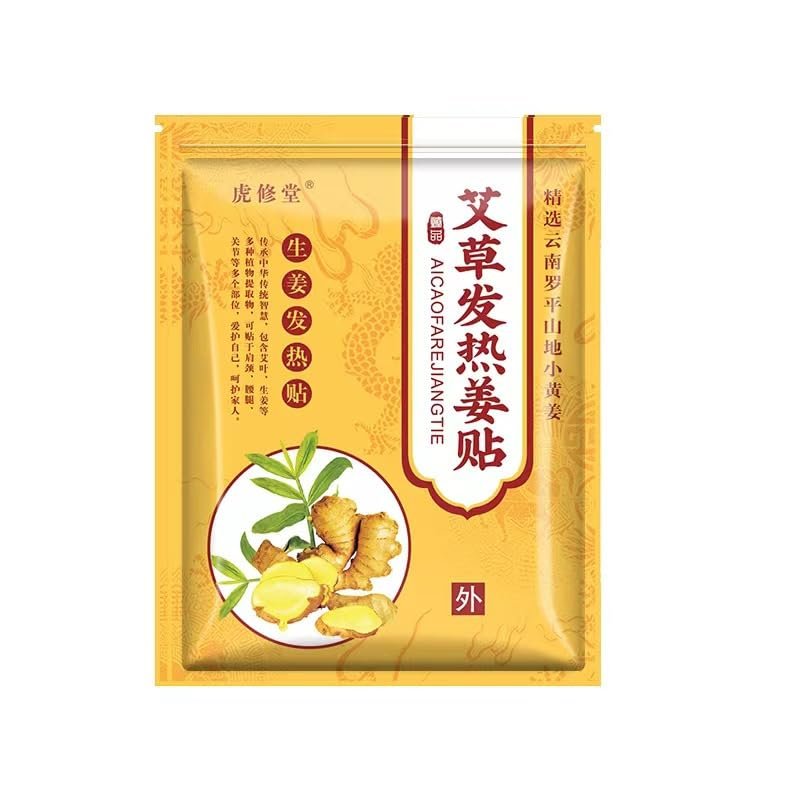 100 Pieces Artemisia & Ginger Herbal Warmth Patch | Self-Adhesive Moxibustion-Inspired Body Comfort | Natural Warmth for Relaxation & Muscle Soothing (Ai Cao Ginger Patch)