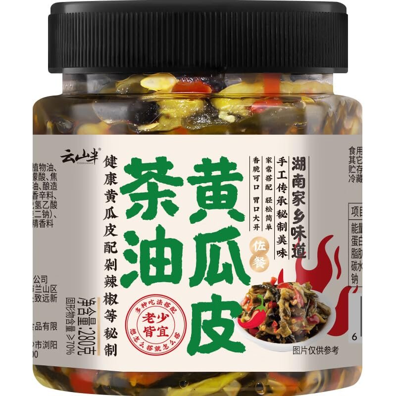 Chinese food pickles 280g
