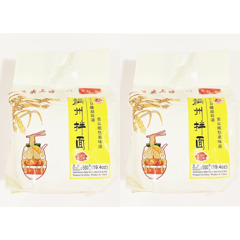 Chinese Style Dried Noodles With Sauce, 19.4 oz, Pack of 2, Traditional Handmade