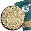 NY Spice Shop Eleuthero Root Cut & Sifted - 8 Ounce Dried Eleutherococcus Senticosus - Natural Botanical Root - Wild Harvested Eleuthero Herbal Tea Ingredient view 1