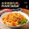 Chinese food Noodles 1800g view 3