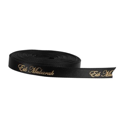 HOLIDYOYO 1roll Eid Decoration Ribbon of Yards Ribbon for Wrapping Crafts and Party Decorations Stylish Eid Mubarak Design Wide for Flower Baskets and