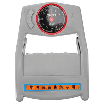 Abaodam Hand Grip Strength Tester Grip Strength for Athletes Musicians and Home Use Finger and Wrist Strengthening Tool for Ages