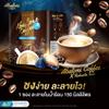 10 Sachets/Box (230.5g) Intense Delicious Much Mellow Robusta Roasted Fruit Snack RealelixirAbalone Coffee (of 3) By Beautygoodshop [Get Free For You Beauty Gifts] view 4