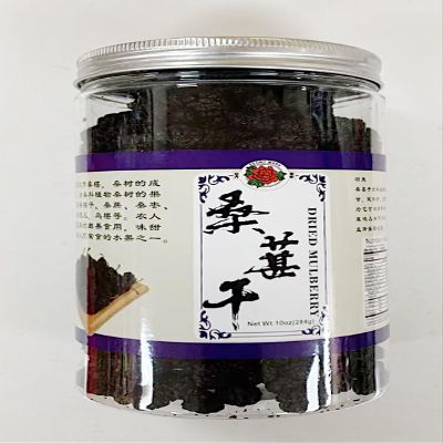 Dried Mulberry, Chinese Style,10 oz (284g)