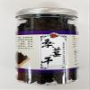 Dried Mulberry, Chinese Style,10 oz (284g) view 1