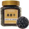 Dried Mulberries 280g / 9.88oz Natural Sun-Dried Mulberry Fruit, No Additives, Non-GMO, Sweet & Chewy Snack or Tea Ingredient, view 1