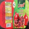 Lavashak Pomegranate Fruit Sheet pack of 5, Lavashak Anar view 2