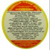 Marshalls Creek Spices Hot Chili Powder Mini Jar view 3