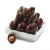 Chocolate Covered Almonds Gift Bag Kosher, DairyFree Fathers Day Candy Treat for Dad, Husband & Teacher Appreciation Cream Gift Bag with Satin Bow (Approx. 8 oz) view 2