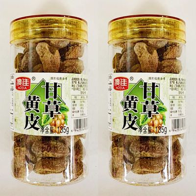 Dried Clausena Lansium,Licorice Snake,Chinese Preserved Fruit, 135g, 2-Pack