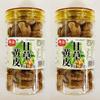 Dried Clausena Lansium,Licorice Snake,Chinese Preserved Fruit, 135g, 2-Pack view 1