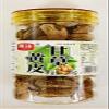 Dried Clausena Lansium,Licorice Snake,Chinese Preserved Fruit, 135g, 2-Pack view 2