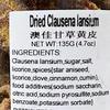 Dried Clausena Lansium,Licorice Snake,Chinese Preserved Fruit, 135g, 2-Pack view 4