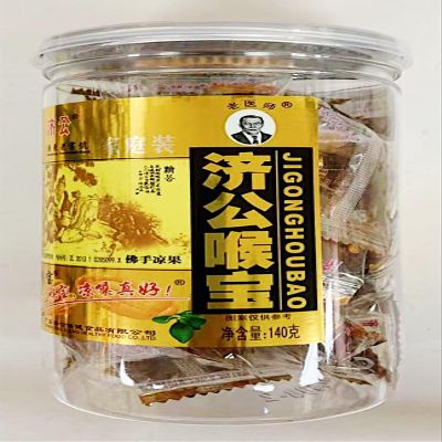 Bergamot Candy,Jigonghoubao Traditional Chinese Throat Herb Candy, 140g Jar