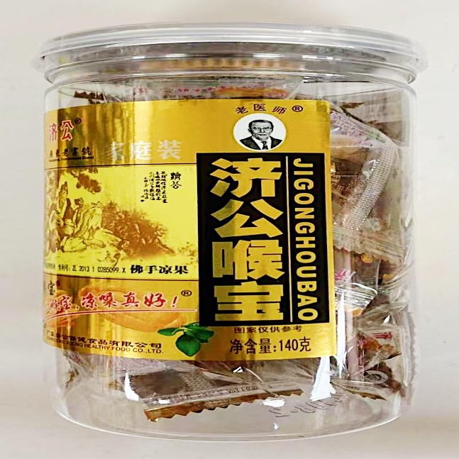 Bergamot Candy,Jigonghoubao Traditional Chinese Throat Herb Candy, 140g Jar