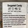 Bergamot Candy,Jigonghoubao Traditional Chinese Throat Herb Candy, 140g Jar view 3