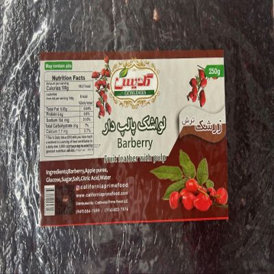 3-Pack Goaldees Barberry Fruit Leather with Pulp, 250g, Natural Ingredients (Pack of 3)
