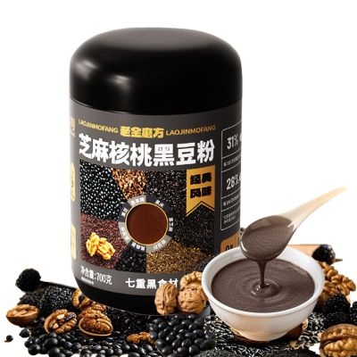 KachiKachi Black Sesame Walnut Bean Powder - 24.7oz 700g | No Sugar Added | Mixed 10 Grains | Drink after Brewing, Chinese Instant Breakfast Powder, Black Sesame Paste as Soup Porridge Congee Drinking