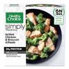 Salutem Vita Crustless Chicken Pot Pie Bowl Frozen Meal, Gift Set 0,6 lbs Pack of 12 view 3