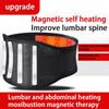 Self Heating Back Brace for Men Women Double Compression Elastic Band Pain Relief Lumbar Brace Back Support Belt Magnetic Therapy Waist Support Belt view 2