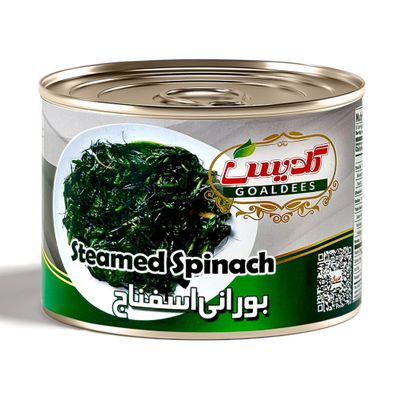 GOALDEES Steamed Spinach Halal Canned Spinach for Borani and Cooking, 1 lb (480g)