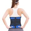S-6XL Lower Back Braces Men Waist Support Belt Corrector Women Lumbar Protection Band Spine Decompression Belt Pain Relief for Herniated Disc view 1