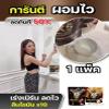 10 Sachets/Pack(50g) Much Mellow Roasted Mix Powder Snack 0% Sugar Good Shape WinkWhite XS Black Coffee Instant Set 10 C970 By Thaigiftshop [Get Free Tomato Facial Mask] view 2