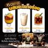 10 Sachets/Pack(50g) Much Mellow Roasted Mix Powder Snack 0% Sugar Good Shape WinkWhite XS Black Coffee Instant Set 10 C970 By Thaigiftshop [Get Free Tomato Facial Mask] view 4